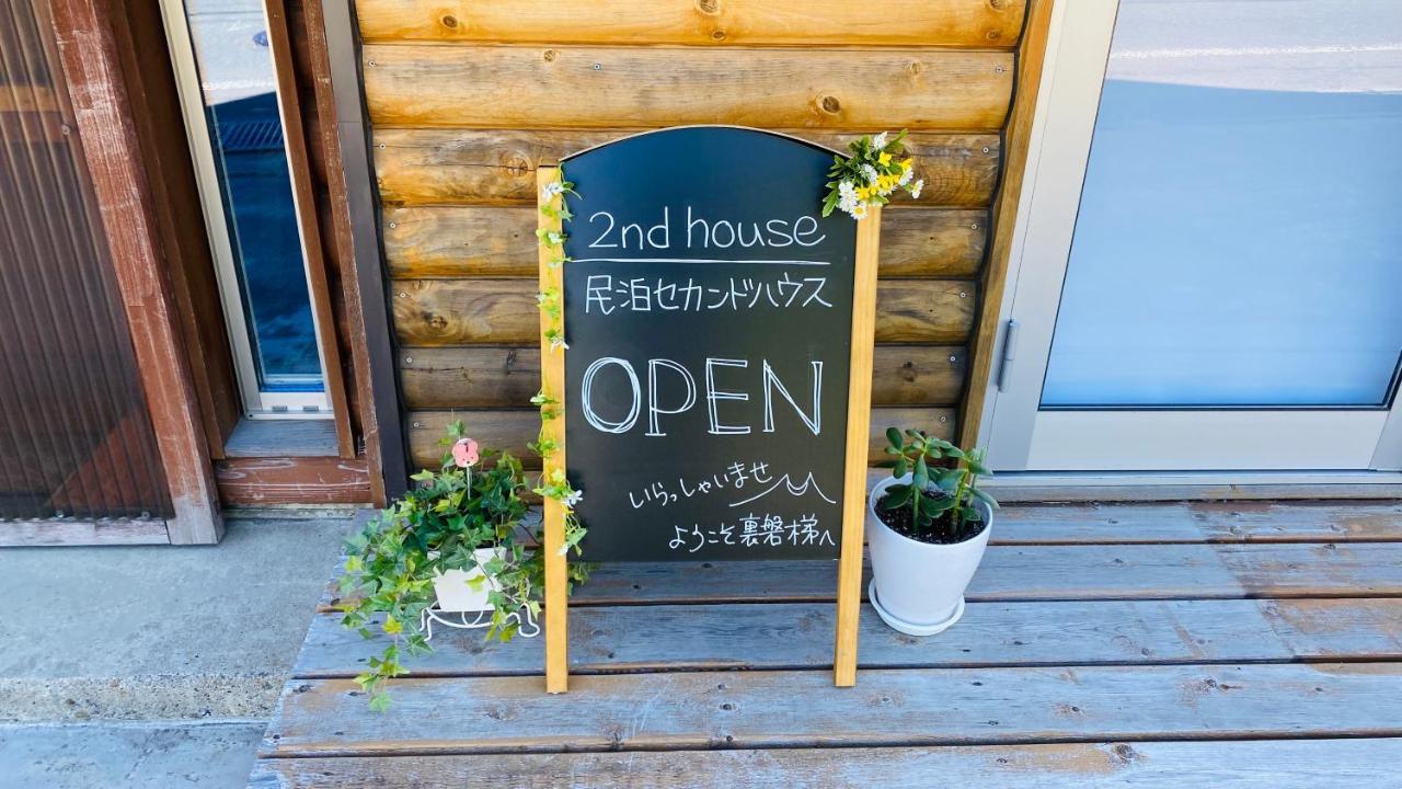 ホテル 2Nd House 北塩原村 エクステリア 写真